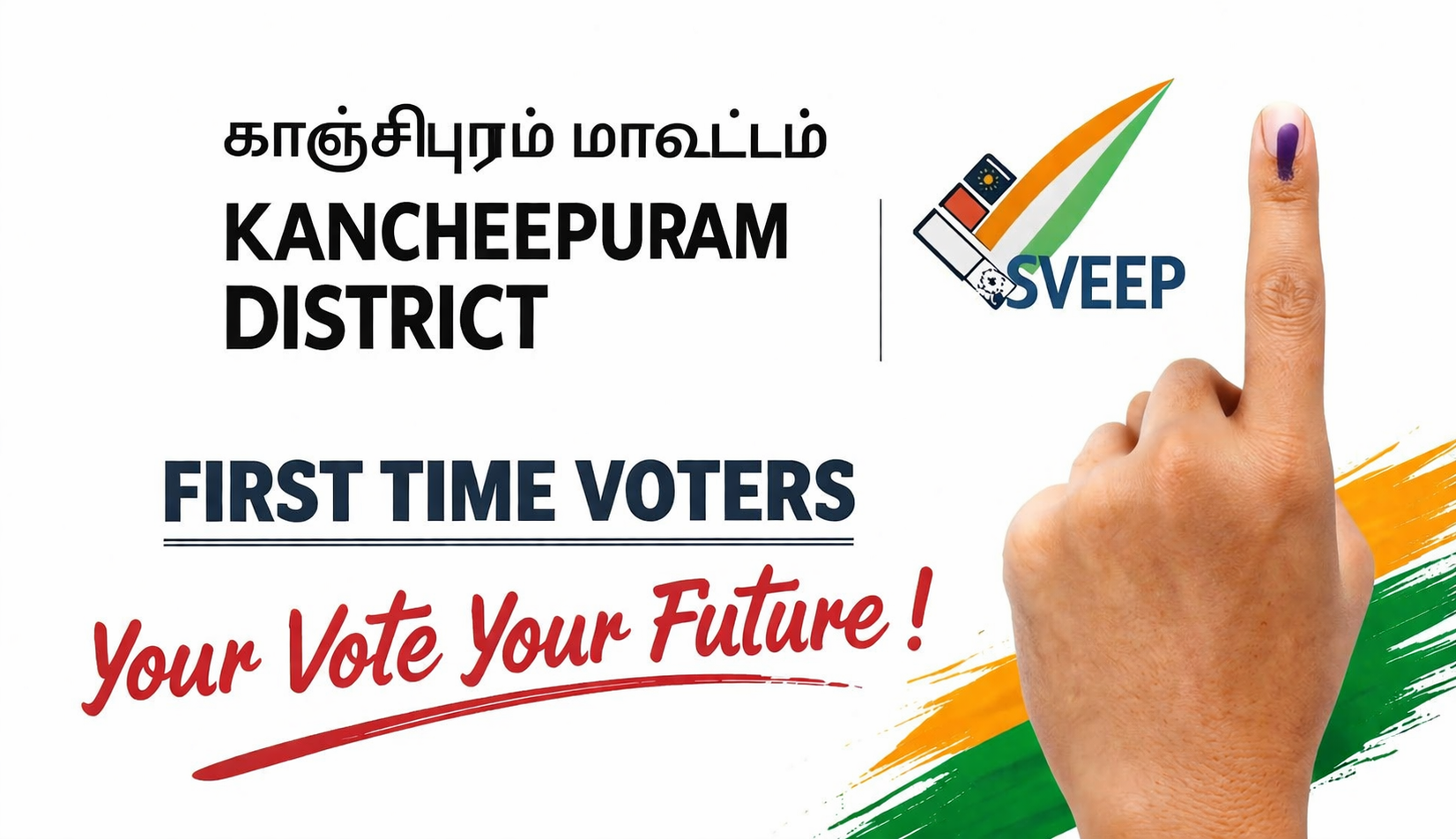 First Time Voters Awareness Campaign - Kancheepuram District
